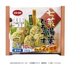七菜湯葉ひろうす　増量規格