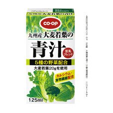 九州産　大麦若葉の青汁（５種の野菜配合）