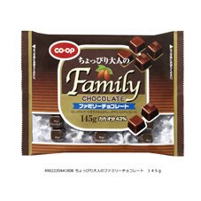ちょっぴり大人のファミリーチョコレート