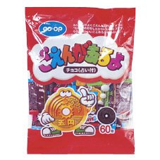 ごえんがあるよチョコ（占い付）