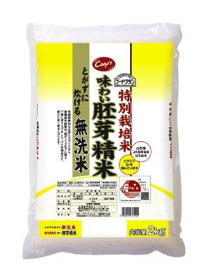 特別栽培米　味わい胚芽精米　とがずに炊ける無洗米（2011年度）