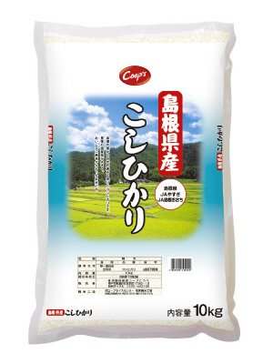 島根県産こしひかり