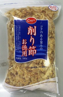 削り節お徳用