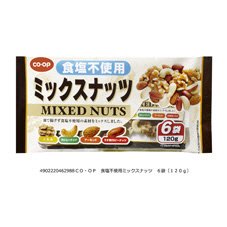 食塩不使用ミックスナッツ