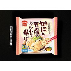 かにと豆腐のふんわり揚げ