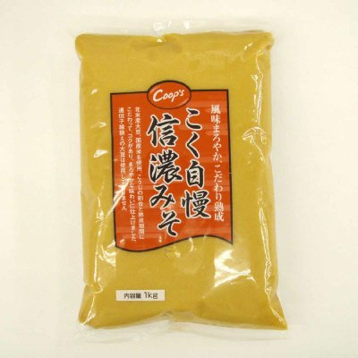こく自慢信濃みそ