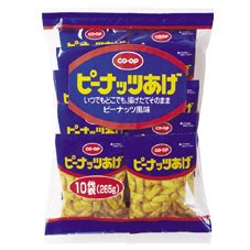 ピーナッツあげ