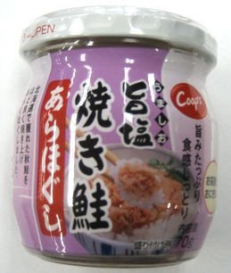 旨塩焼き鮭あらほぐし