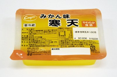 みかん味寒天