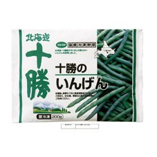 十勝のいんげん