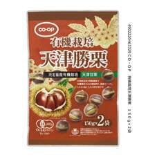 有機栽培天津勝栗