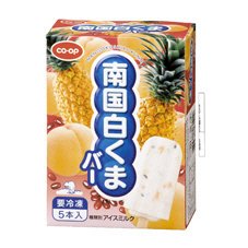 南国白くまバー