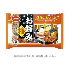 お好み種