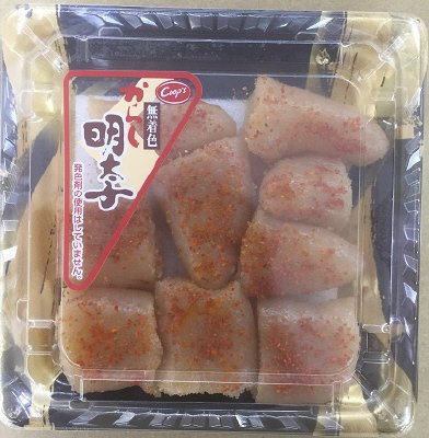 無着色からし明太子（切子）
