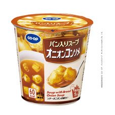 パン入りスープ　オニオンコンソメ≪カップ≫