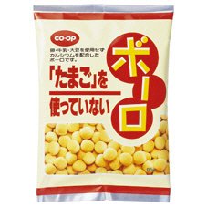 「たまご」を使っていないボーロ