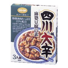 ≪美味≫四川風大辛麻婆豆腐の素