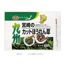 ≪産地≫宮崎のカットほうれん草