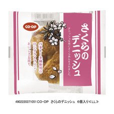 さくらのデニッシュ