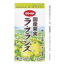 国産果実ラ・フランス≪ドリンク≫