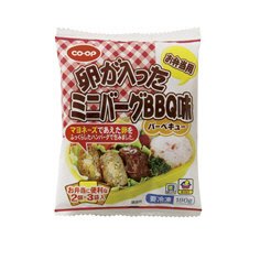 卵が入ったミニバーグ
