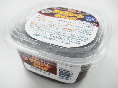 チョコレートホイップ