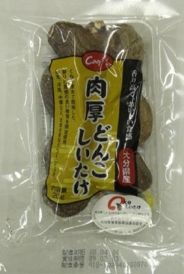 大分県産肉厚どんこしいたけ