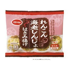 れんこん海老しんじょはさみ揚げ