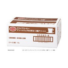 ドリップコーヒーアソートパック