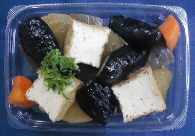 茄子と厚揚げの田舎煮