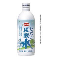 ただの炭酸水にライムミント