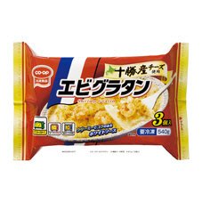 エビグラタン（十勝産チーズ使用）