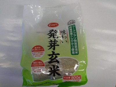 味わい発芽玄米