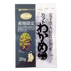 ≪ＱＣＯ≫岩手県　大船渡前浜産　カットわかめ