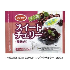 スイートチェリー