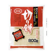 切り餅　≪佐藤≫