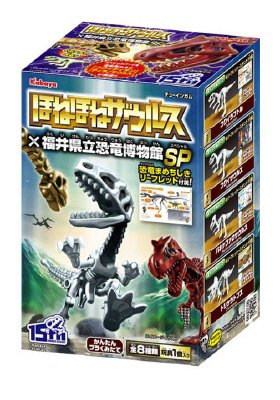 ほねほねザウルスＸ福井県立恐竜博物館SP
