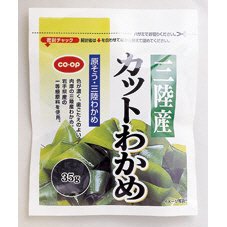 三陸産カットわかめ