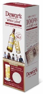 デュワーズ　ホワイト・ラベル　コースターセット