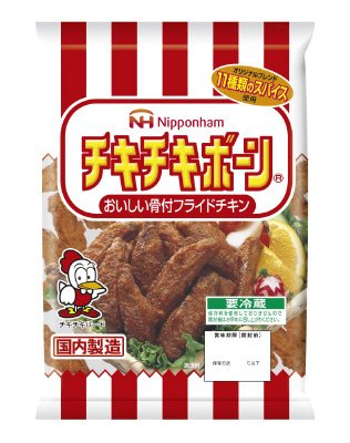 チキチキボーン