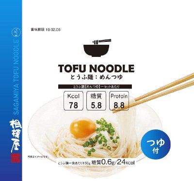 とうふ麺　めんつゆ