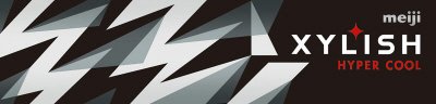 キシリッシュガムハイパークール