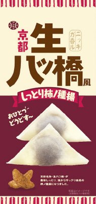 京都生八ツ橋風しっとり柿ノ種揚