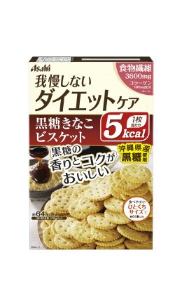 リセットボディ黒糖きなこビスケット