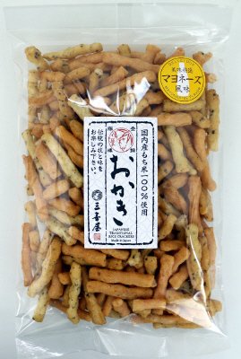 マヨネーズおかき