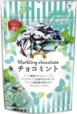 ひとりじめスイーツ　マーブリングチョコレート　チョコミント