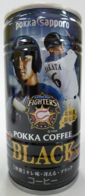 ポッカコーヒーファイターズ２０１８年選手缶ブラック無糖