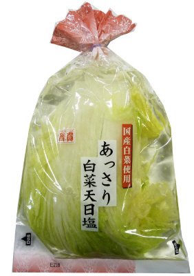 あっさり白菜天日塩