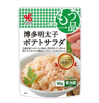 博多明太子ポテトサラダ