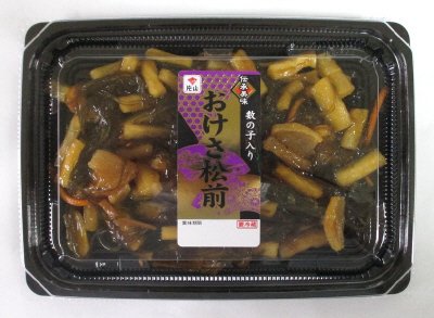黒カップ　おけさ松前